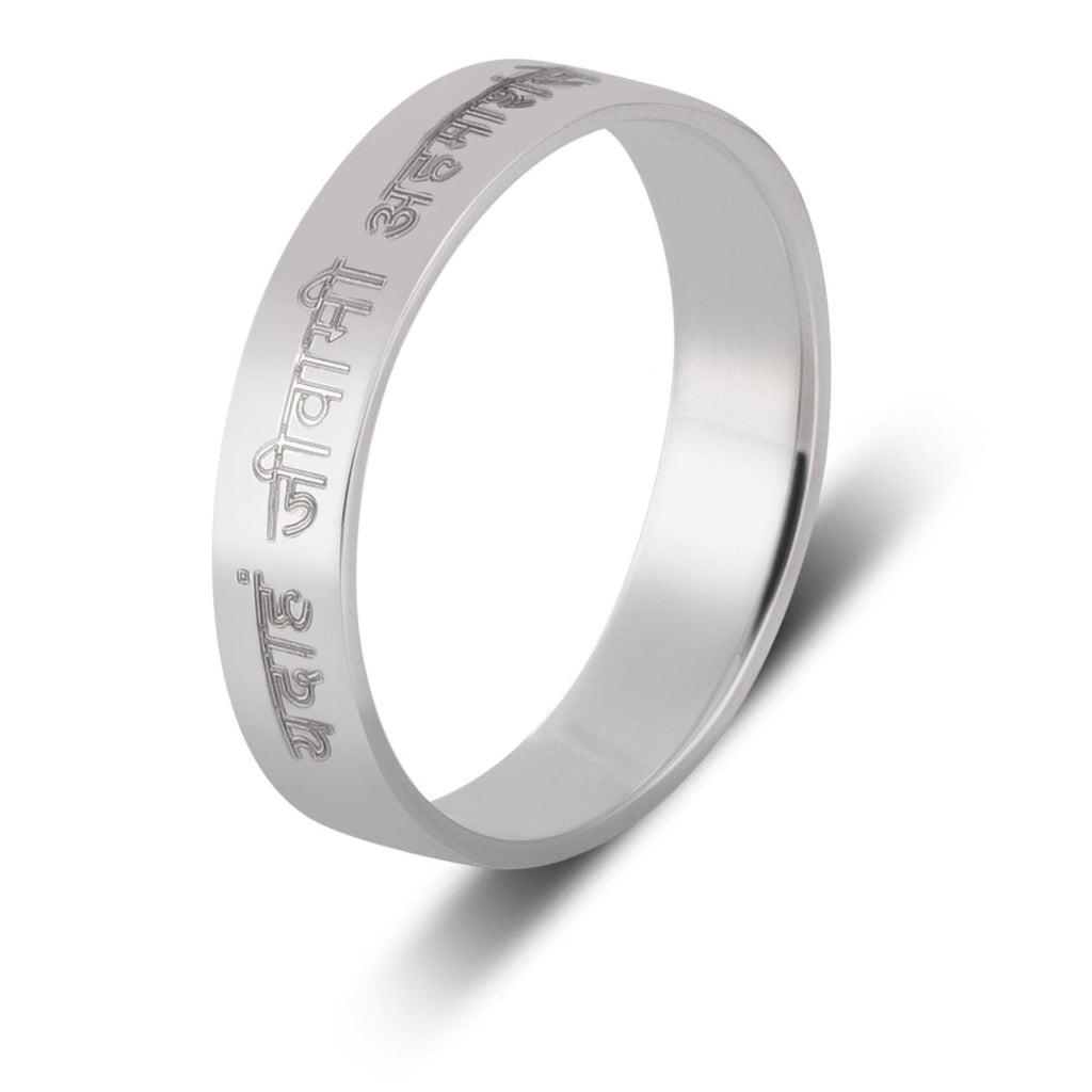 Jewelove™ Rings Telugu / Hindi / Sanskrit / Non-English Language Engraved Platinum Rings JL PT 545