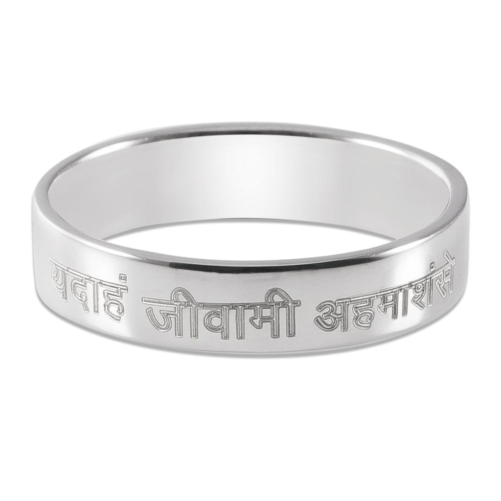 Plain 5mm Platinum Ring Engraved with a Hindi / Sanskrit Shlok on Life. Table View of the Ring. Crafted by Jewelove with Love in India. Design JL PT 545